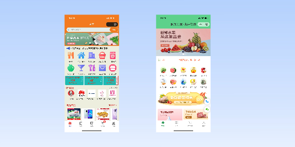 屯昌单店店铺商城