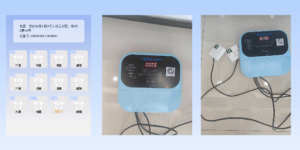 屯昌两轮电动车充电桩