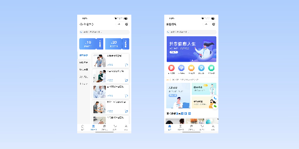屯昌在线体检预约
