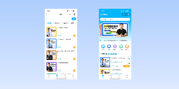 屯昌在线教育商城系统