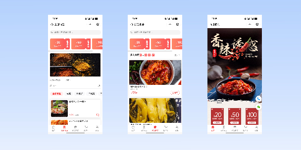 屯昌商超便利商城
